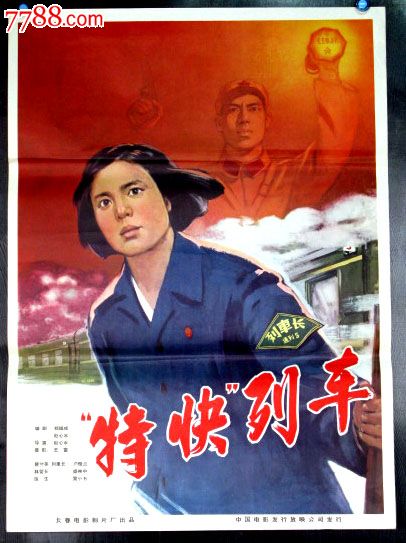 买个假的房屋所有权证